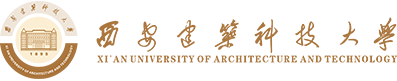 西安建筑科技大学