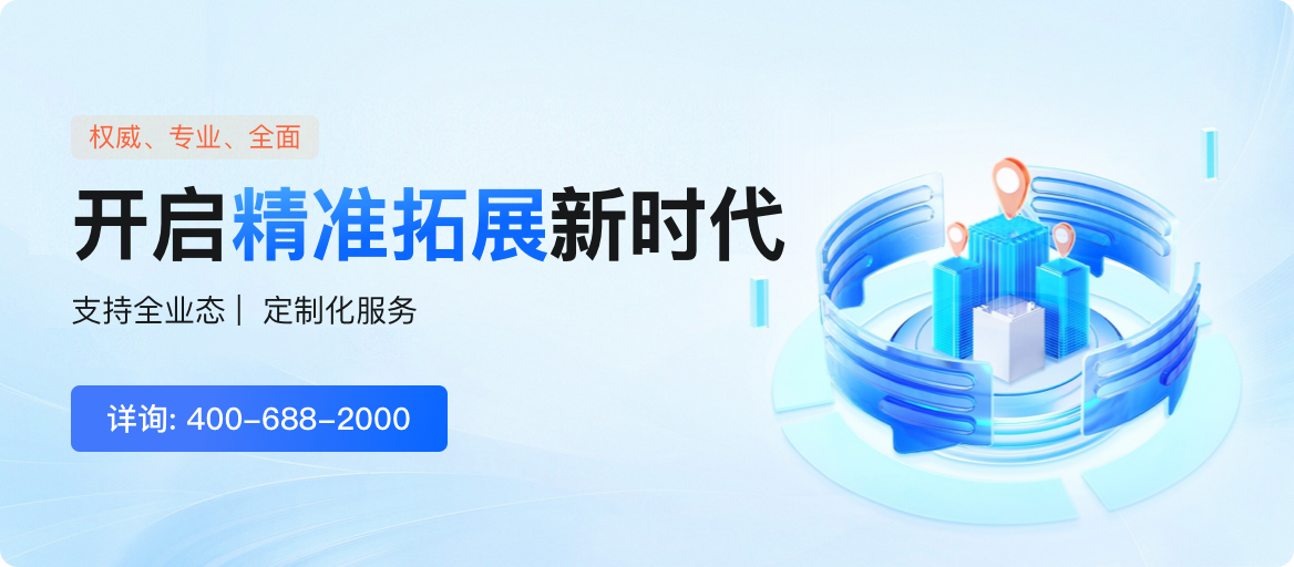 学校招标网
